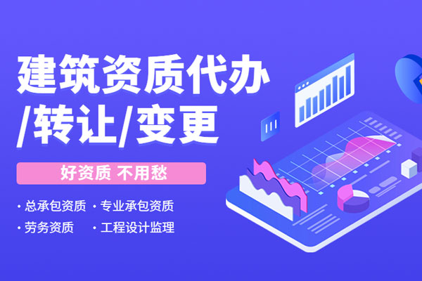 市政資質(zhì)可以做綠化養護嗎