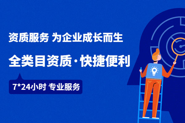 三級房屋建筑資質(zhì)承接哪些工程?